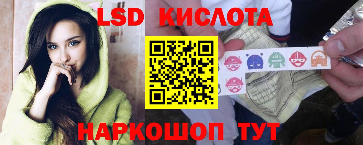 ЛСД экстази ecstasy  Вход с VPN  Прокопьевск 