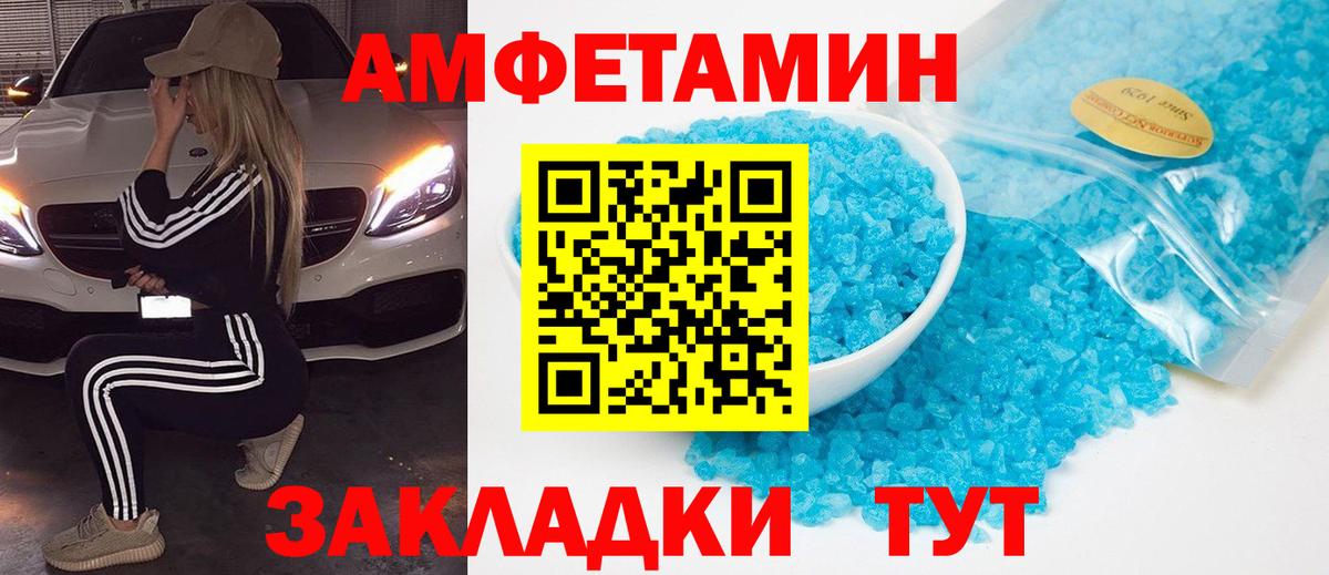 Метамфетамин Декстрометамфетамин 99.9%  Вход с VPN  Прокопьевск  Метамфетамин Декстрометамфетамин 99.9% 