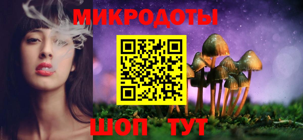 Галлюциногенные грибы ЛСД Прокопьевск