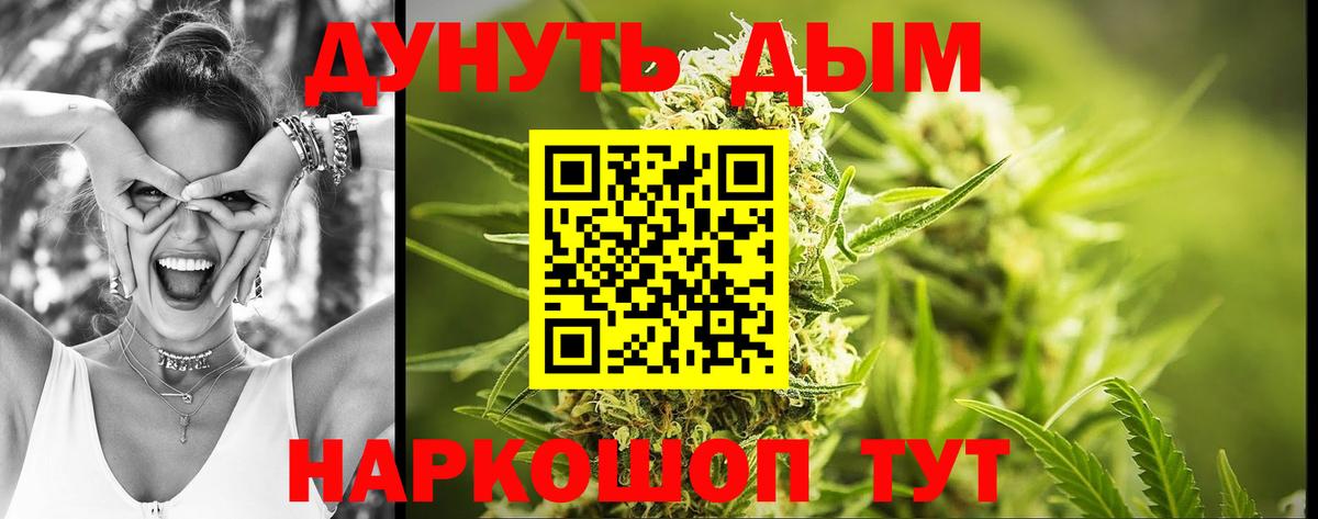 Бошки марихуана SATIVA & INDICA  Бошки Шишки марихуана  Вход с VPN  Шишки марихуана гибрид  Марихуана ГИДРОПОН  Прокопьевск 